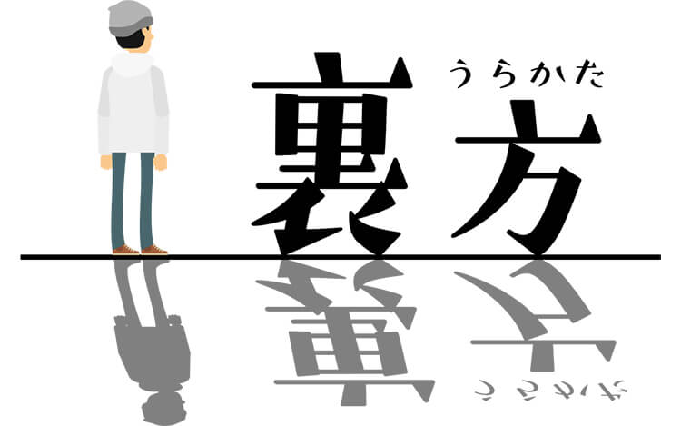 1月28日 2月4日ゲスト イラストレーター兼デザイナーの井関久美子さん メール募集中 裏方 文化放送 1月28日 2月4日ゲスト イラストレーター兼デザイナーの井関久美子さん メール募集中 裏方 文化放送