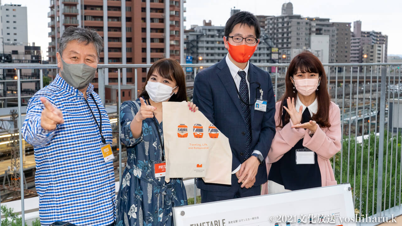 女子鉄アナ・久野知美さんと行く!『くにまるジャパン探訪』小田急 ロマンスカーミュージアム(後編) 女子鉄アナ・久野知美さんと行く!『くにまるジャパン探訪』小田急 ロマンスカーミュージアム(後編)