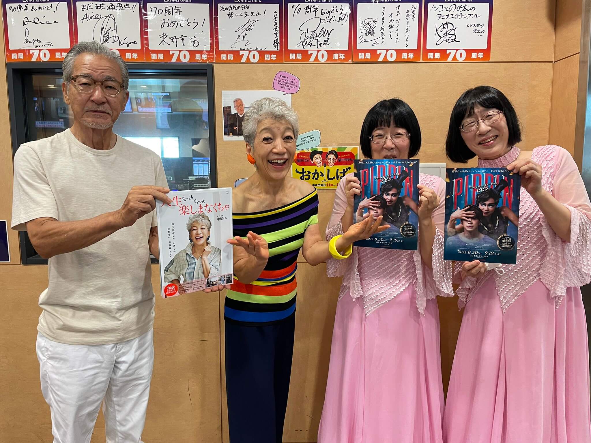 「溜まったものはメルカリで手放す&過去は忘れる」中尾ミエの生き様に大竹びっくりの連続 「溜まったものはメルカリで手放す&過去は忘れる」中尾ミエの生き様に大竹びっくりの連続