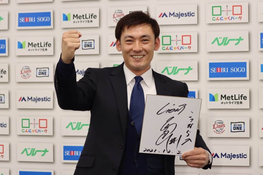 西武・栗山が契約更改、今季2000安打達成も「こっからの1本にすごく価値がある」(ライオンズナイター) 西武・栗山が契約更改、今季2000安打達成も「こっからの1本にすごく価値がある」(ライオンズナイター)
