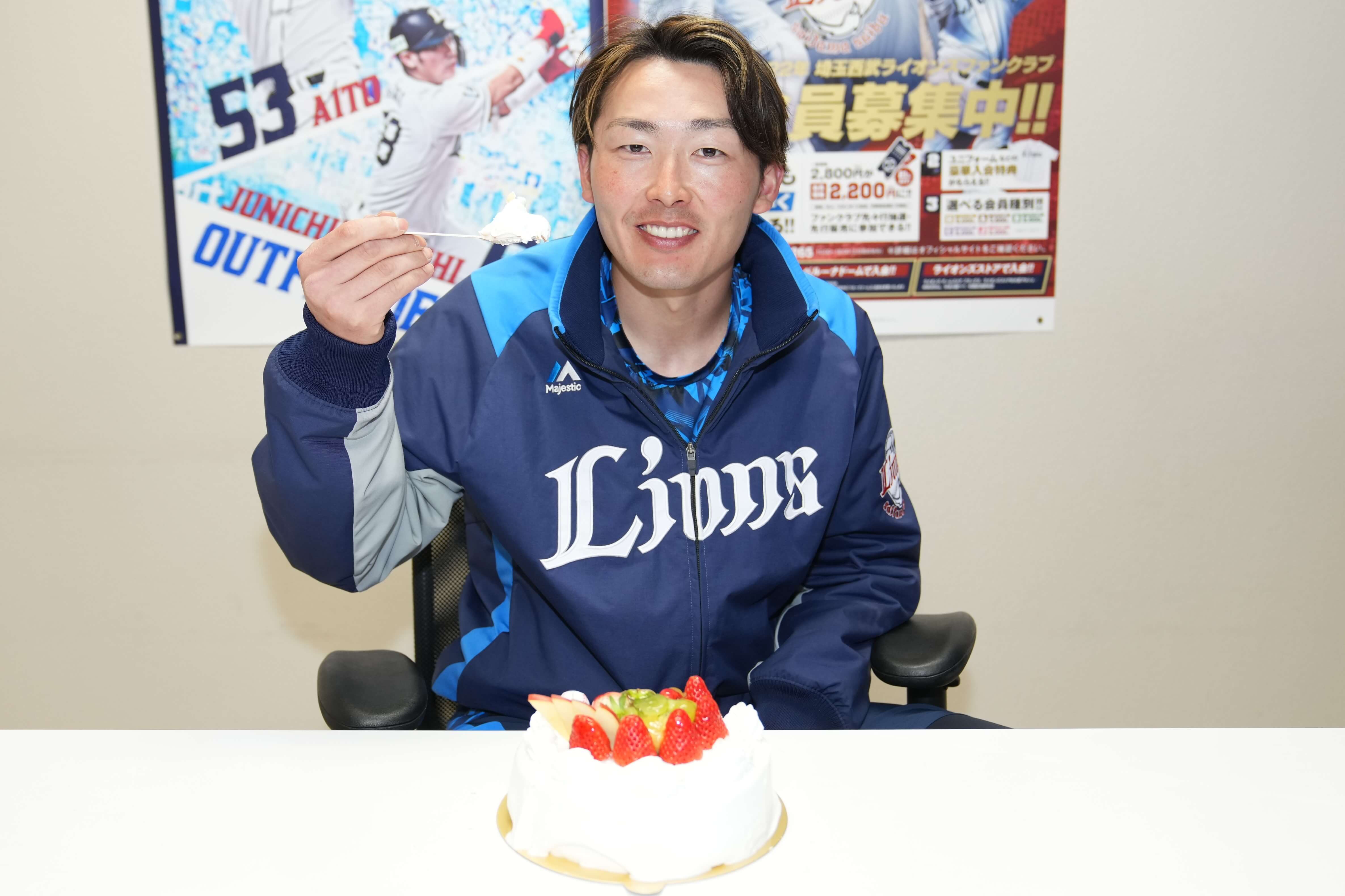 【西武】源田が29歳誕生日に主将3年目の決意！大好きなケーキの上には「トノ」？(ライオンズナイター)