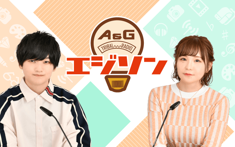 A&G TRIBAL RADIO エジソン A&G TRIBAL RADIO エジソン